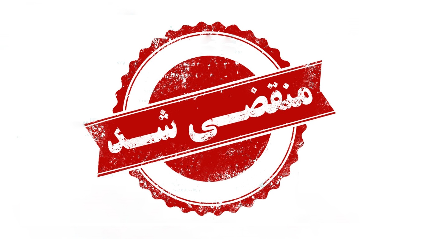 بهترین امداد خودرو و یدک کش در اصفهان