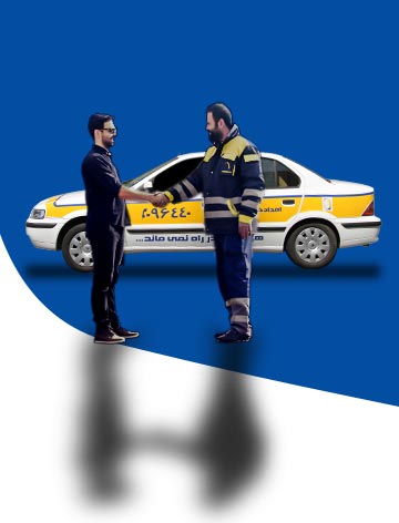تحت‌ نظارت‌ بنیاد‌ ناجا